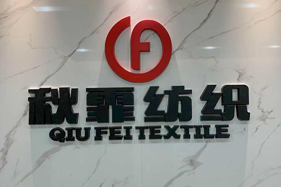 Shaoxing Qiufei Textile Technology Co.、Ltd。